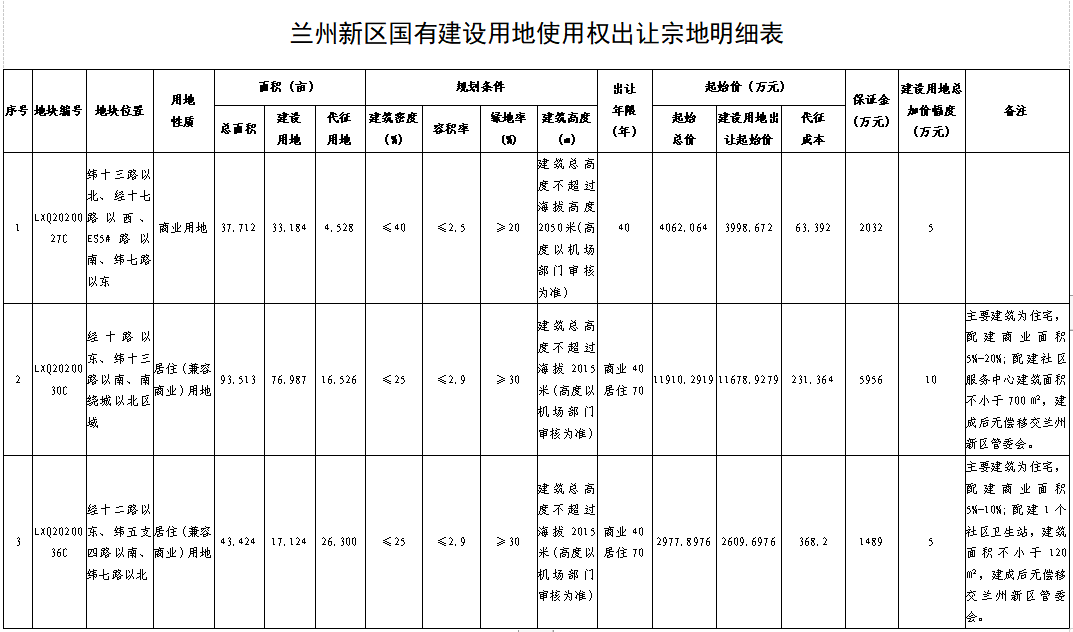 微信圖片_20200702091301.png